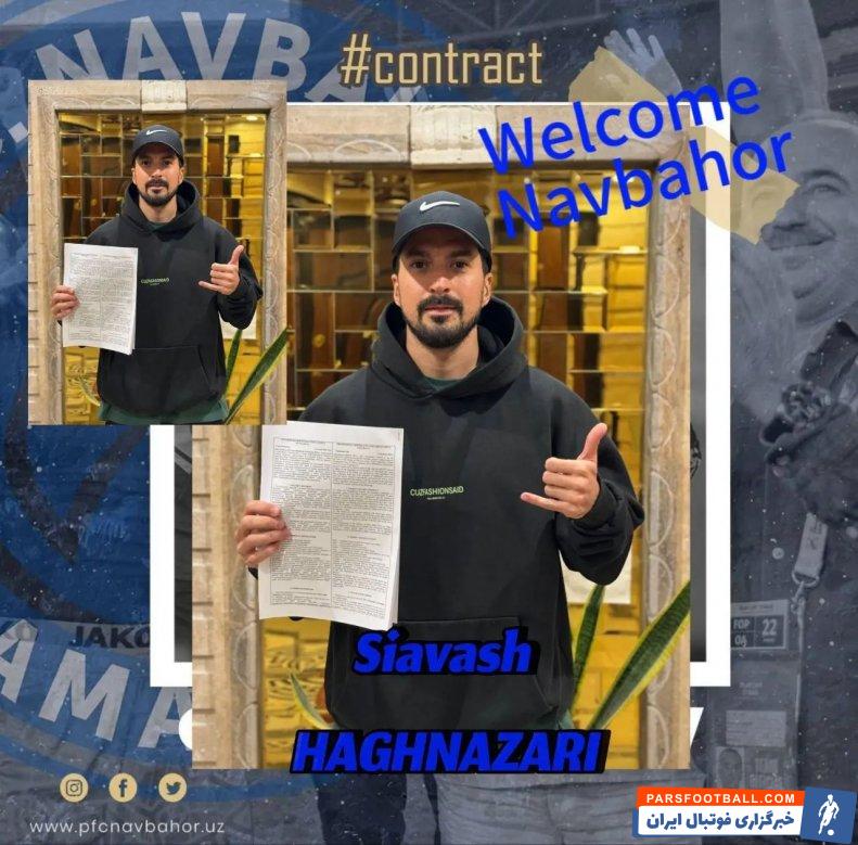 نوبهار ؛ حضور سیاوش حق نظری در تیم نوبهار نامانگان