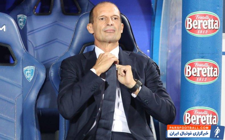 یوونتوس ؛ آلگری، سرمربی یوونتوس : برابر فروزینونه نمایش فوق العادهای ارائه کردیم