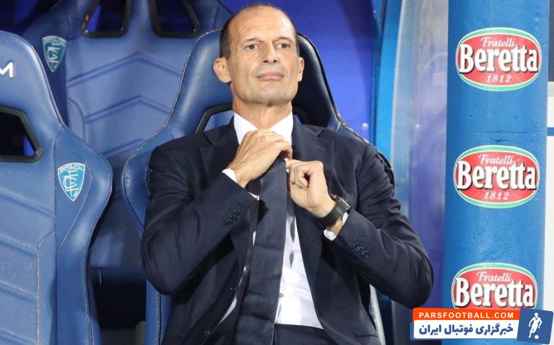 آلگری : برای قهرمانی در سری آ به 96 امتیاز نیاز داریم