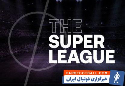 سوپرلیگ ؛ انس لغراری : 20 باشگاه اعلام آمادگی برای شرکت در سوپرلیگ کرده اند