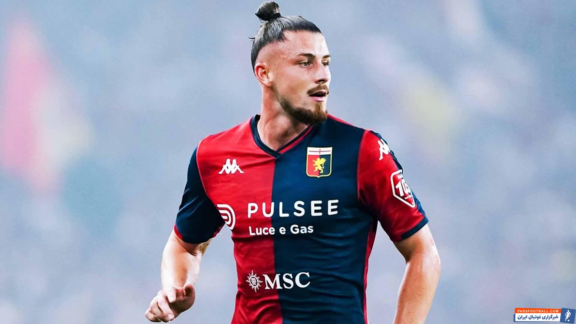 تاتنهام ؛ دراگوسین با 31 میلیون یورو به تاتنهام پیوست