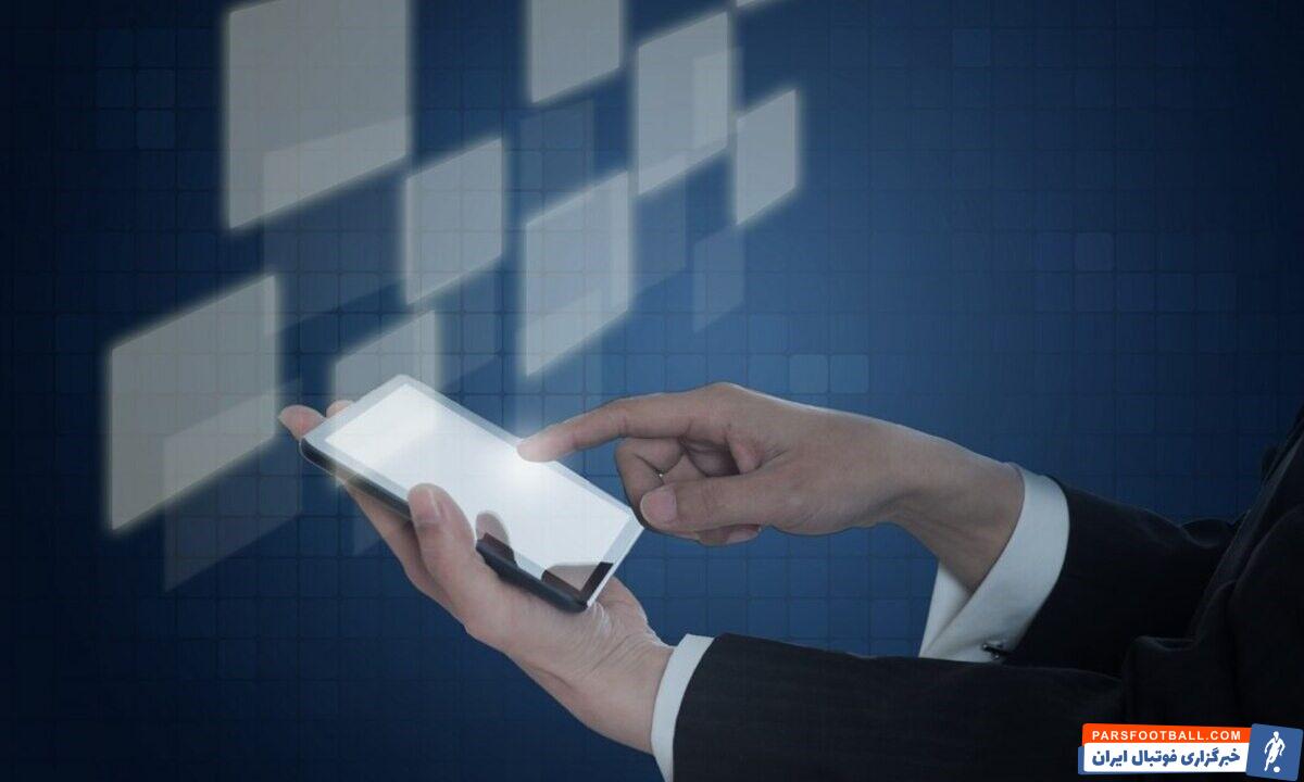 اس ام اس تبلیغاتی