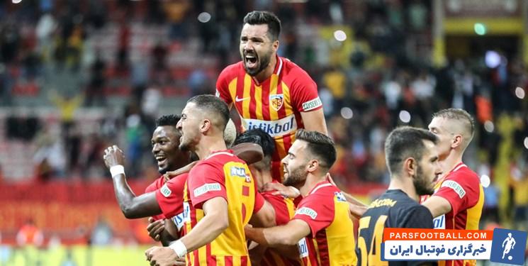 کایسری اسپور با درخشش ستاره ایرانی مقابل حریفش به برتری رسید