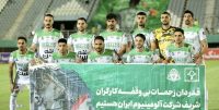 آلومینیوم ؛ باشگاه آلومینیوم خواستار تغییر داور وسط دیدار برابر ملوان در جام حذفی