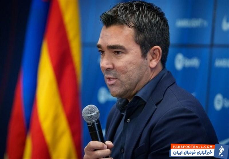 دکو مدیرورزشی باشگاه بارسلونا : برای فصل آینده هم روی ژاوی حساب کرده بودیم