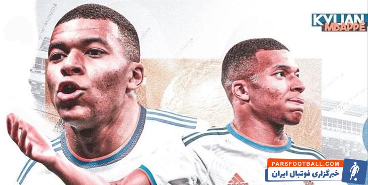 امباپه ؛ پاداش 60 میلیون یورویی رئال مادرید برای امباپه