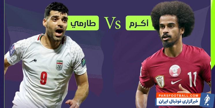 قطر ؛ مقایسه آمار مهدی طارمی با اکرم عفیف دو ستاره ایران و قطر