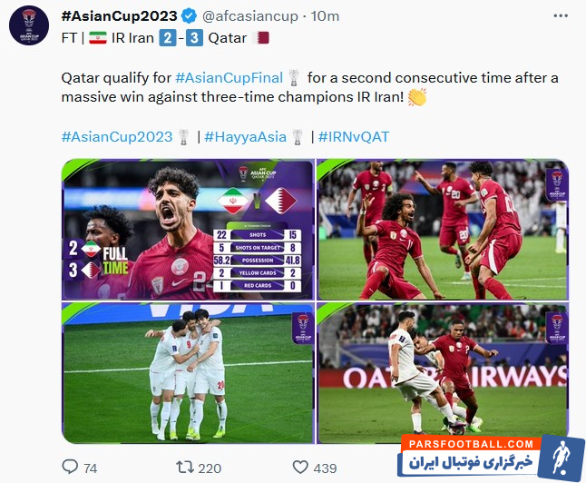 AFC به شکست ایران مقابل قطر واکنش نشان داد