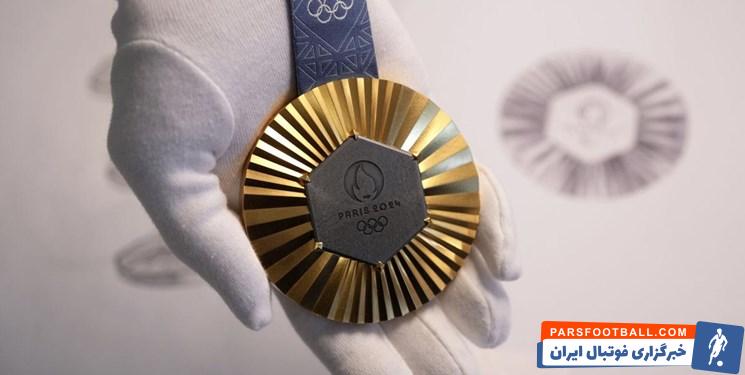 المپیک ؛ رونمایی از مدال های المپیک و پارالمپیک پاریس 2024