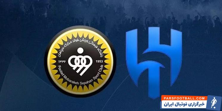 سپاهان ؛ بدن ورزیده عیسی عباس خرید جدید سپاهان در تمرینات