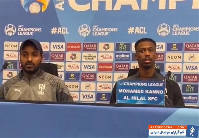 محمد کنو ستاره الهلال درباره دیدار با سپاهان صحبت کرد