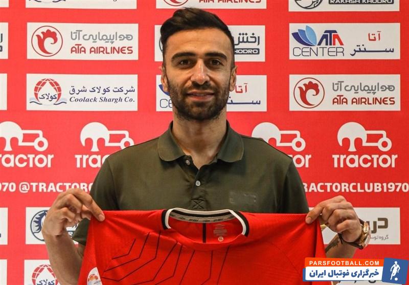 مطهری ؛ ارسلان مطهری به تراکتور ملحق شد