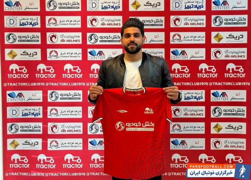 جعفری ؛ رحمان جعفری خرید جدید تراکتور در تمرینات با روحیه بالا