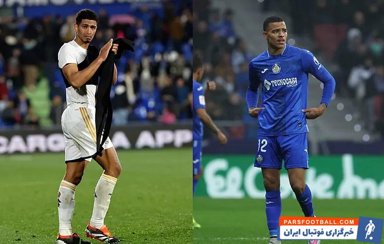 رئال مادرید ؛ بررسی مدارک توهین احتمالی جود بلینگام علیه میسون گرینوود