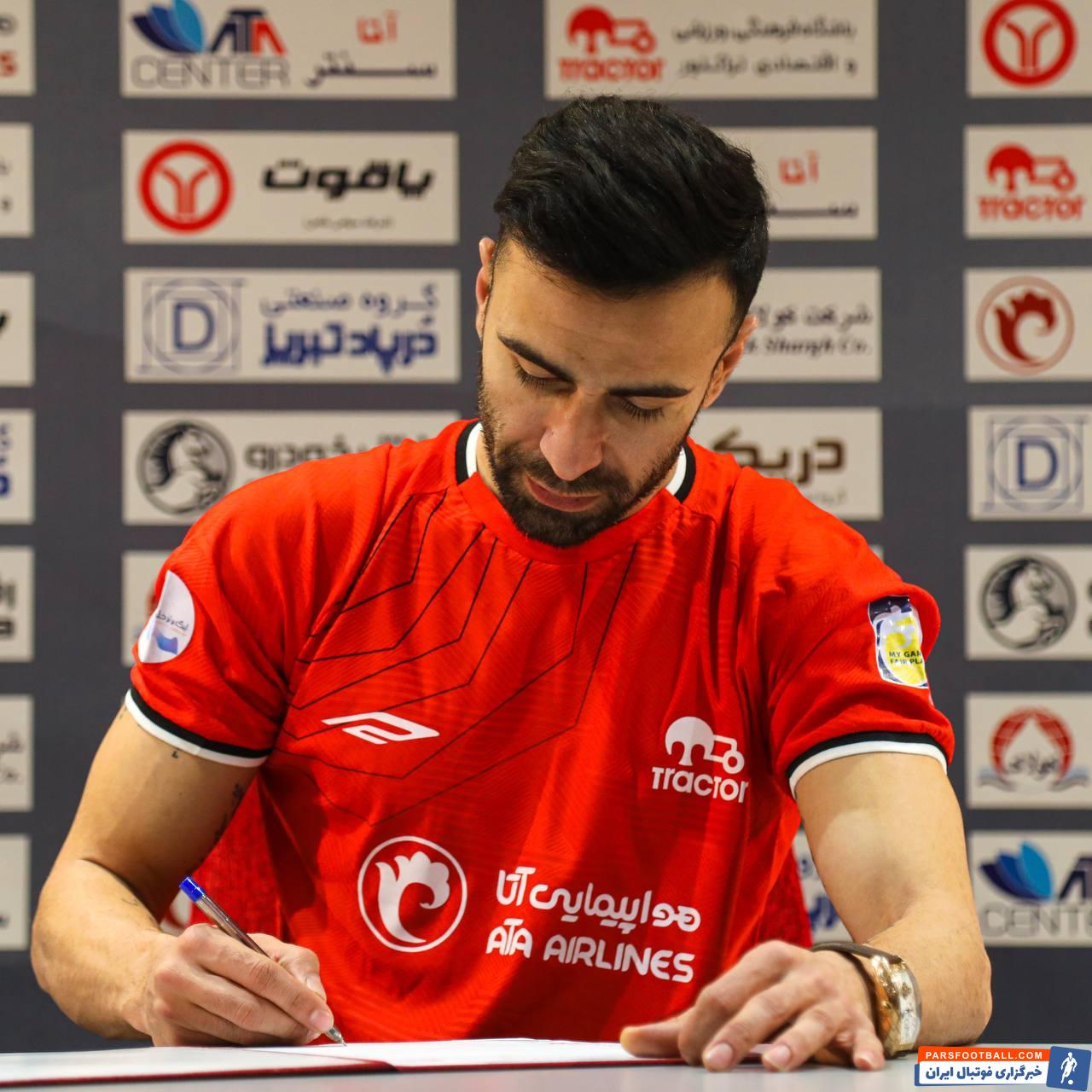 مطهری ؛ ارسلان مطهری به تراکتور ملحق شد