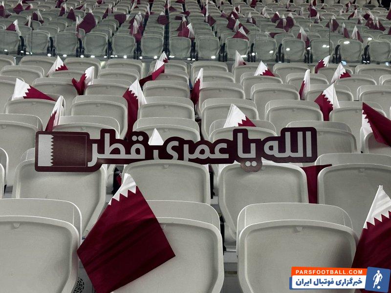 قطر ؛ ظرفیت بیشتر هواداران قطری در ورزشگاه الثمامه محل دیدار ایران - قطر