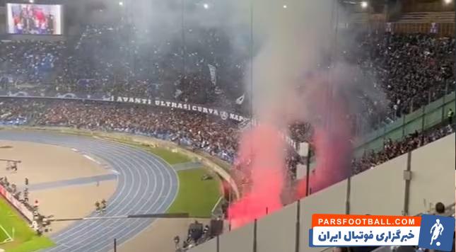 بارسلونا ؛ اخراج هواداران بارسلونا از ورزشگاه ناپولی به خاطر استفاده از مواد محترقه