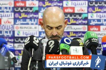 پاکو خمس سرمربی تراکتور درباره دیدار با پرسپولیس صحبت کرد