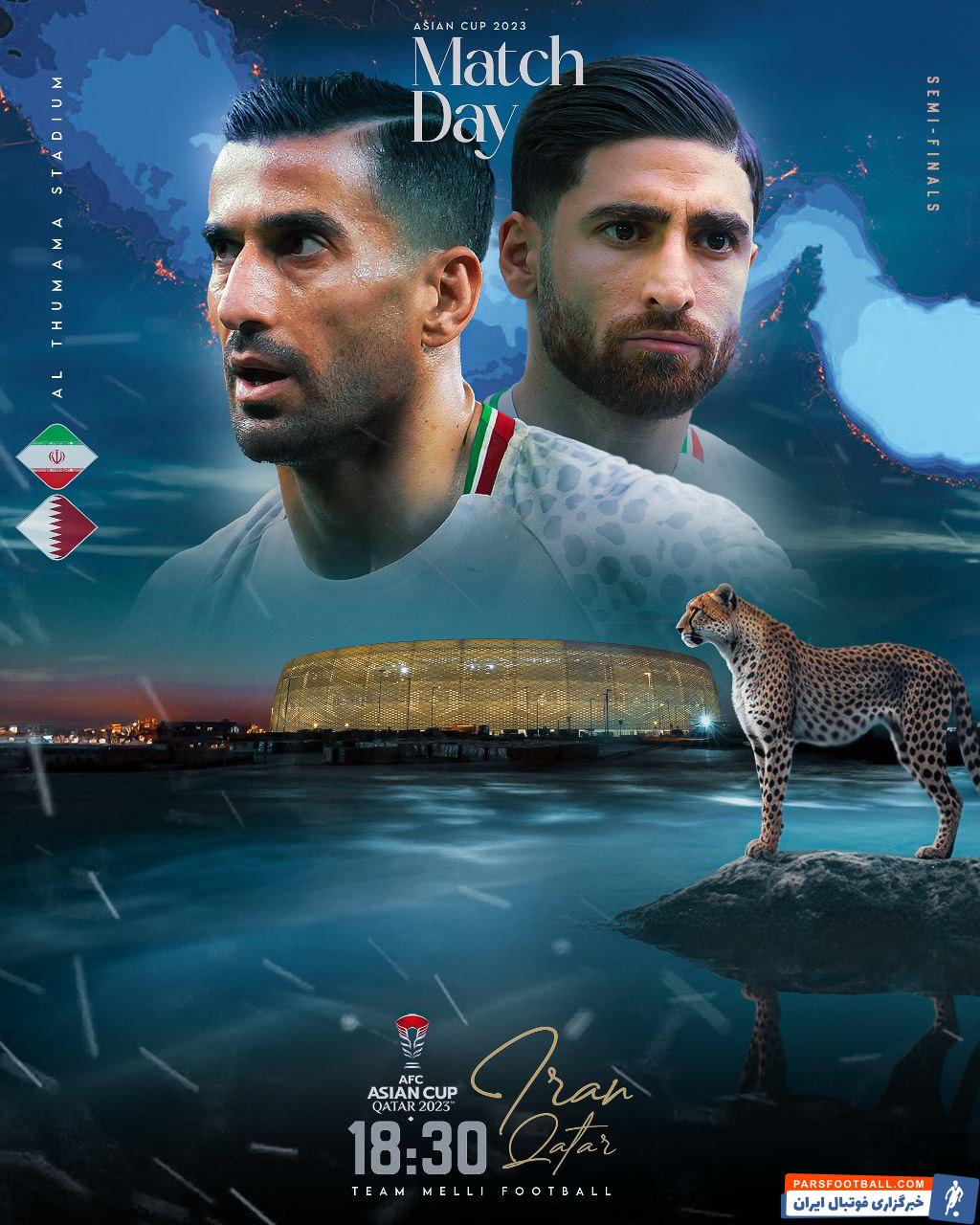 تیم ملی از پوستر دیدار مقابل قطر رونمایی کرد