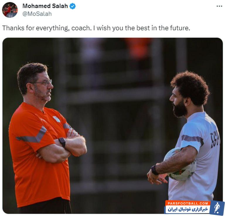 مصر ؛ تشکر محمد صلاح از ویتوریا مربی برکنار شده مصر