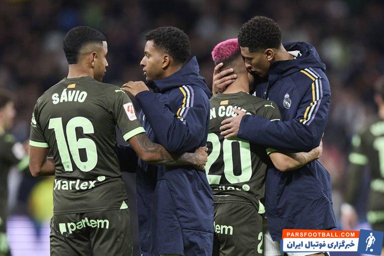 دلداری بلینگام به کوتو مدافع خیرونا پس از باخت سنگین به رئال مادرید