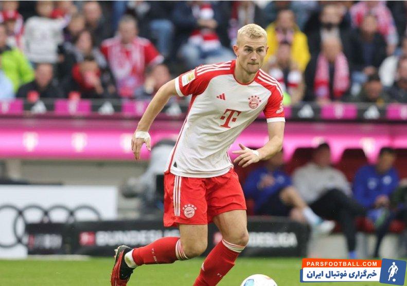 بایرن مونیخ ؛ نارضایتی ماتیس دیلیخت از شرایطش در بایرن مونیخ