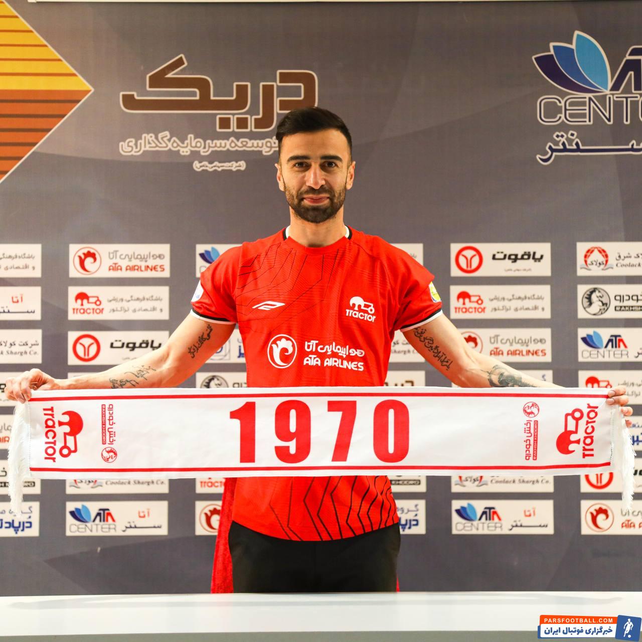 مطهری ؛ ارسلان مطهری به تراکتور ملحق شد