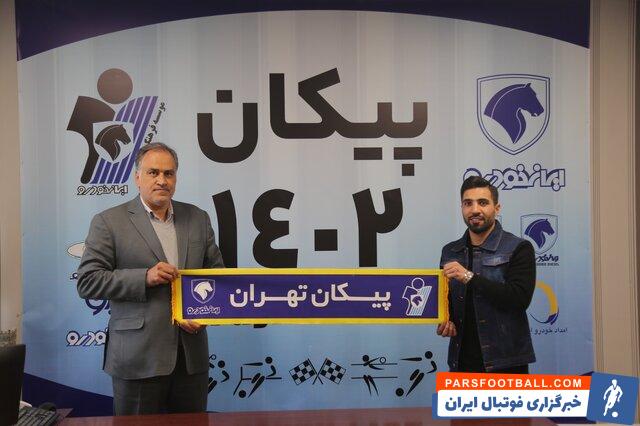 اسماعیلی بازیکن جدید پیکان : جوی علیه من درست شد که نتوانستم به استقلال برگردم