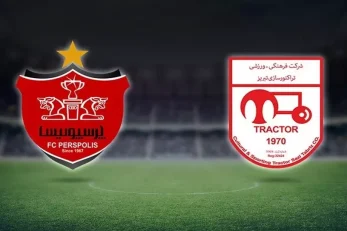 پرسپولیس ؛ 11 نکته خواندنی از دیدار پرسپولیس - تراکتور در لیگ برتر