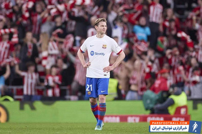 فرانکی دی یونگ به دنبال جدایی از بارسلونا در پایان فصل