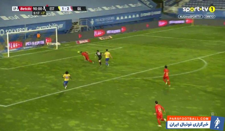 علیپور ؛ گلزنی علی علیپور برای ژیل ویسنته در دیدار برابر استوریل