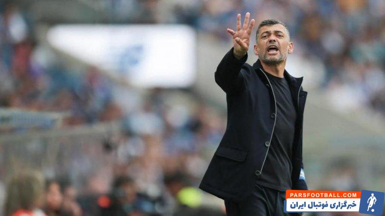 پورتو ؛ کونسیسائو : در بازی مقابل آرسنال هواداران باید از تیمشان حمایت کنند