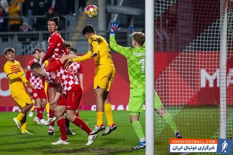 بارسلونا ؛ حذف زیر 19 ساله های بارسلونا از لیگ قهرمانان جوانان