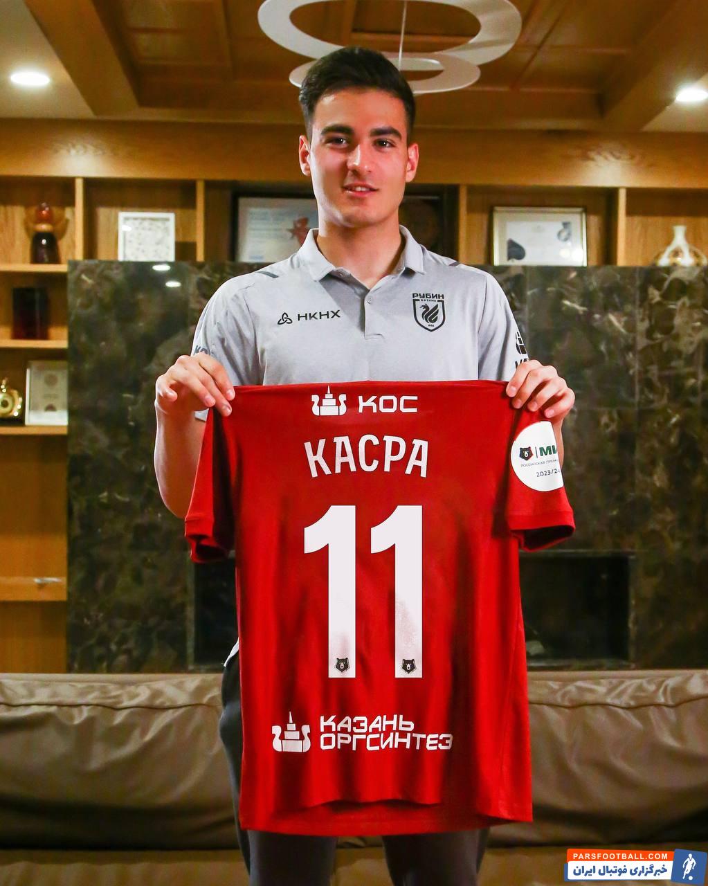 طاهری ؛ کسری طاهری به روبین کازان پیوست