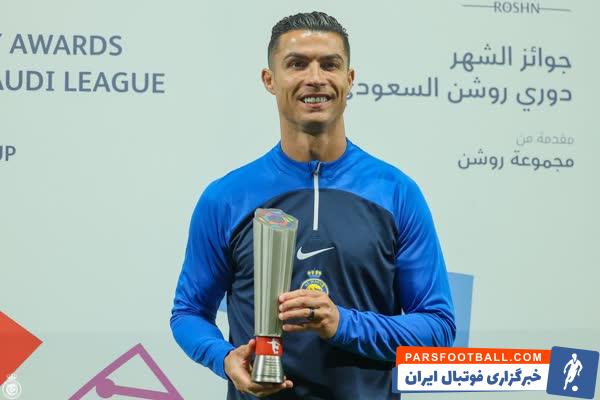 رونالدو برترین گلزن و گلساز لیگ عربستان