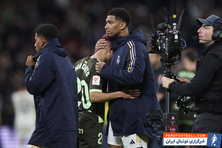 دلداری بلینگام به کوتو مدافع خیرونا پس از باخت سنگین به رئال مادرید