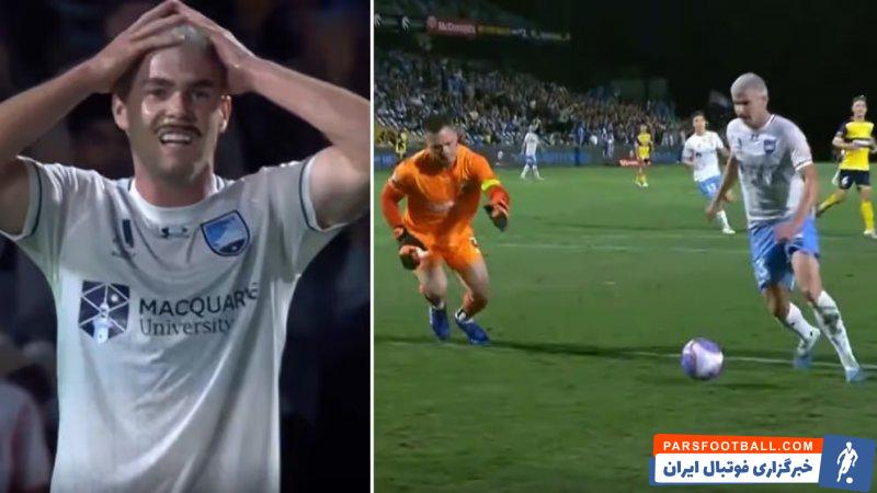 استرالیا ؛ اوت زدن درواز خالی از سوی پاتریک وود بازیکن سیدنی در دیدار برابر سنترال