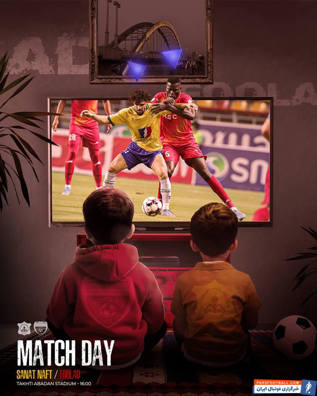 فولاد ؛ پوستر فولاد برای دیدار برابر صنعت نفت آبادان 