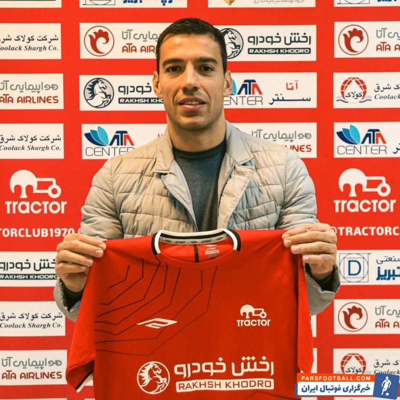 دلتیچ ؛ امضای قرارداد دلتیچ با تراکتور رسمی شد