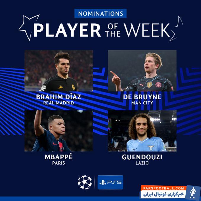 لیگ قهرمانان ؛ امباپه، دی بروینه، دیاز و گوندوزی نامزدهای کسب عنوان بهترین بازیکن