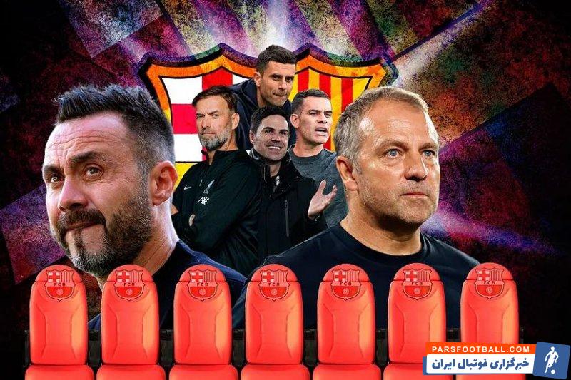 بارسلونا ؛ بررسی همه گزینه های مرتبط شده به جانشینی ژاوی در بارسلونا