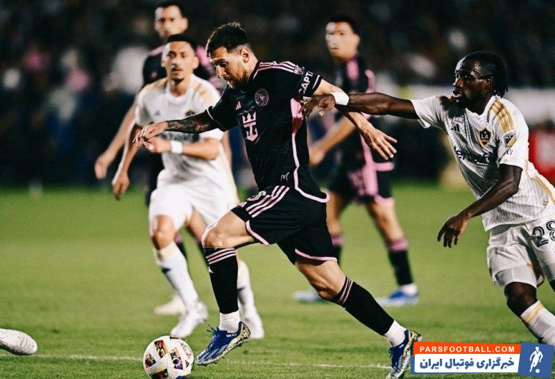 اینترمیامی ؛ گل تساوی لیونل مسی در ترکیب اینترمیامی به لس آنجلس گلگسی