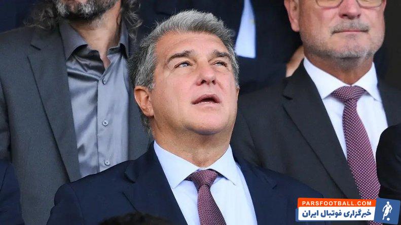 بارسلونا ؛ پرتاب سینی های جایگاه ویژه از سوی لاپورتا به خاطر تساوی بارسلونا