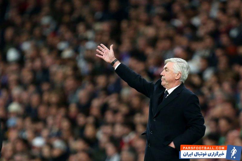 رئال مادرید ؛ کارلو آنچلوتی : مجبور نیست توضیحی به خاطر تصمیمش به آردا گولر بدهد