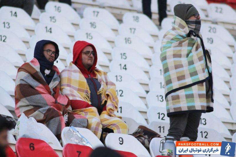 تبریز ؛ حضور هواداران تراکتور در دمای 5- درجه در ورزشگاه یادگار امام