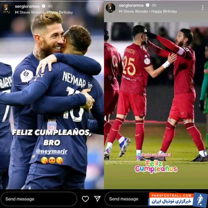 رئال مادرید ؛ سرخیو راموس تولد رونالدو را تبریک نگفت