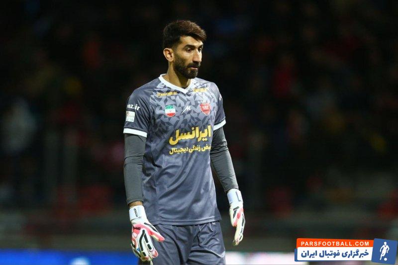 بیرانوند ؛ علیرضا بیرانوند بدون سبیل و ریش در تمرین پرسپولیس