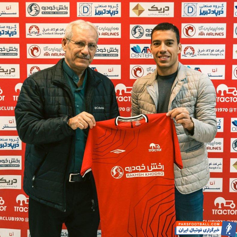 دلتیچ ؛ امضای قرارداد دلتیچ با تراکتور رسمی شد