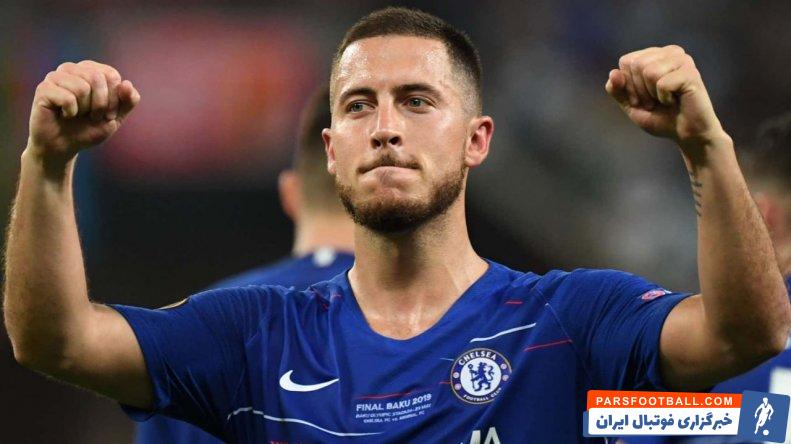 هازارد : در چلسی پس از باخت می خندیدیم اما در رئال همه به شدت ناراحت بودند