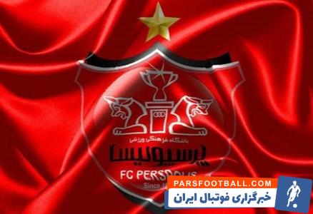 پرسپولیس ؛ پورعلی گنجی و سلمانی تماشاگر دیدار ذوب آهن - پرسپولیس در فولاد شهر
